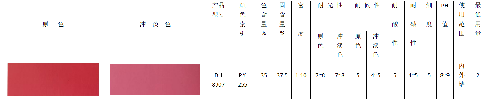 8907-1.png